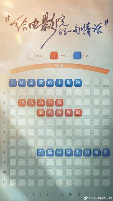 农行转账支票